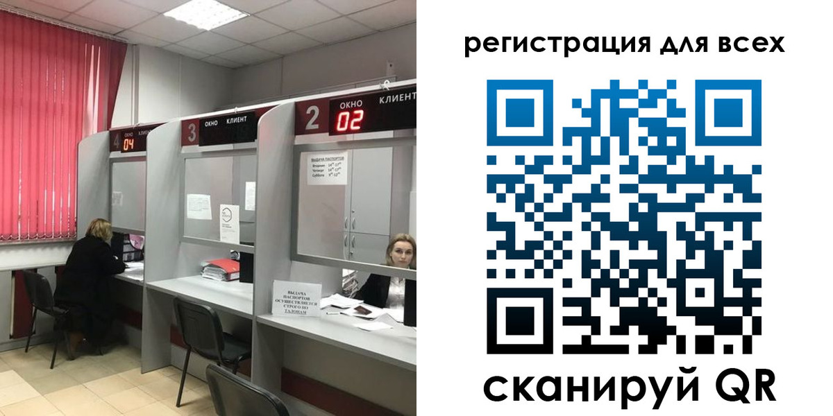 временная регистрация гарантия в Мичуринске