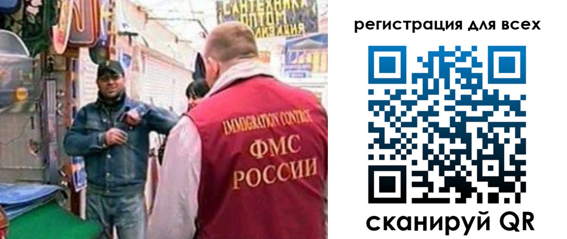 временная регистрация надежно в Мичуринске