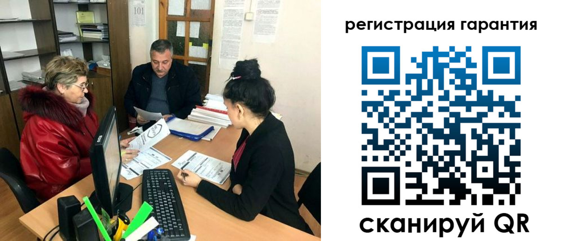 где прописаться в Мичуринске